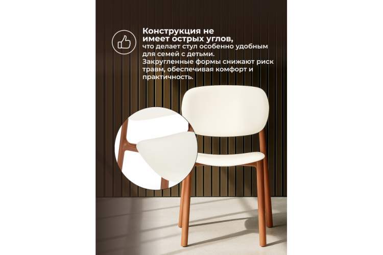 Пластиковый стул Mokka brown / milky-7