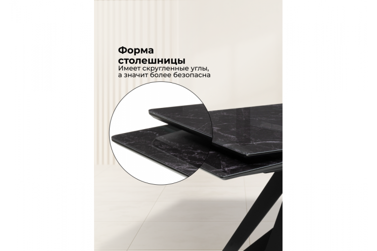 Стол стеклянный Блэкберн 140(200)х80 черный мрамор / черный-7