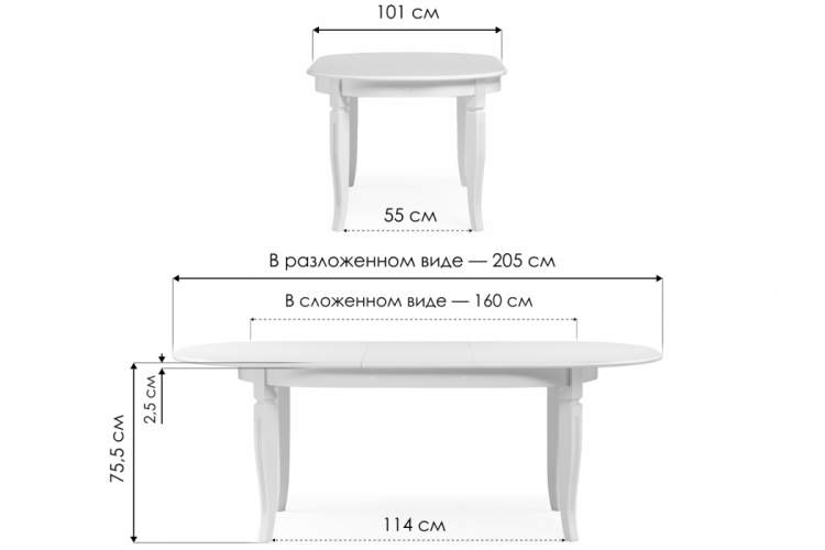 Стол деревянный Aviano овальный слоновая кость-3