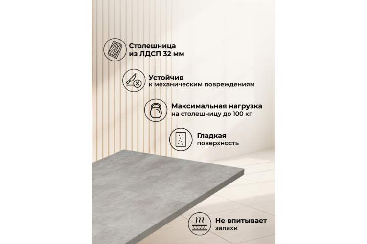 Стол деревянный Райн 32 116(160)x77 раздвижной цемент / черный-1