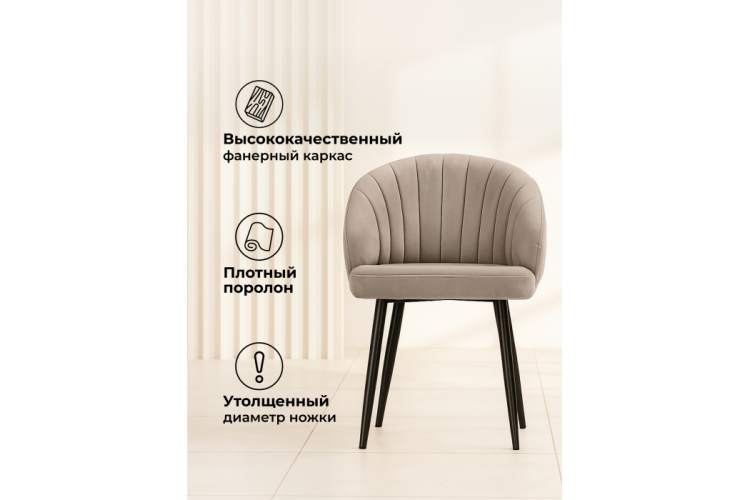 Стул на металлокаркасе Бэнбу marseille 16 / черный-4