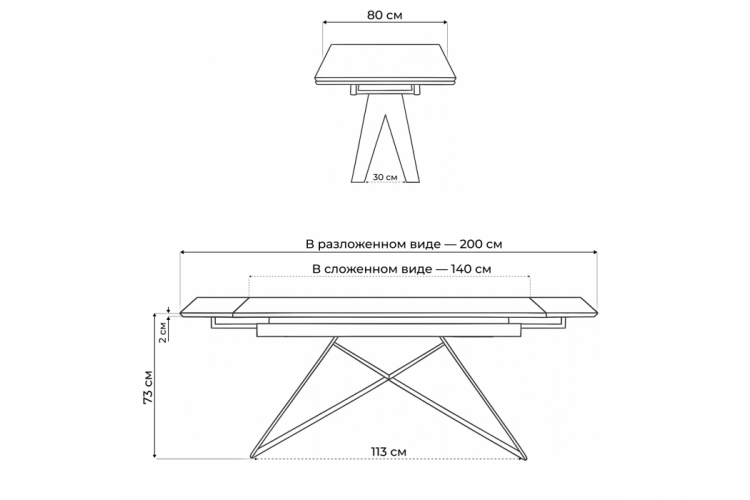 Стол стеклянный Блэкберн 140(200)х80 черный мрамор / черный-2