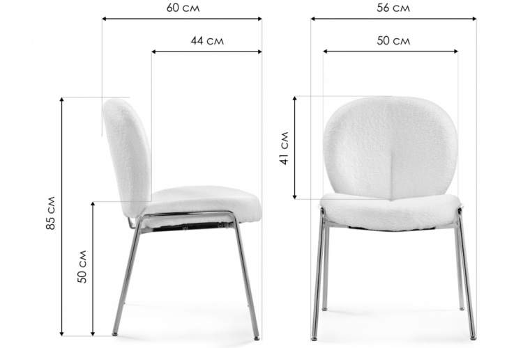 Стул на металлокаркасе Kalipso 1 white / black-1