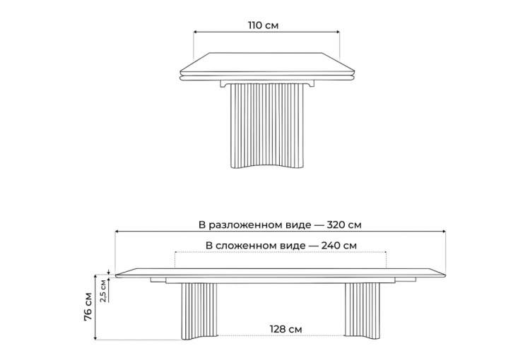 Керамический стол Мален 240x110 mineral stone baldoser / черный-2
