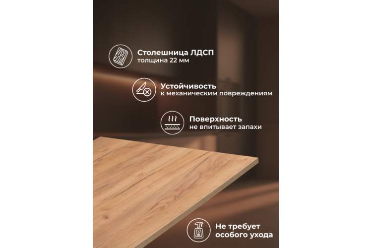 Стол деревянный Лиман 117 x 77 дуб крафт золотой / белый матовый-3