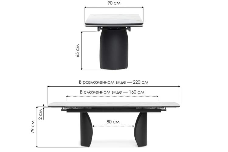 Керамический стол Готланд 160(220)х90х79 белый мрамор / черный-1