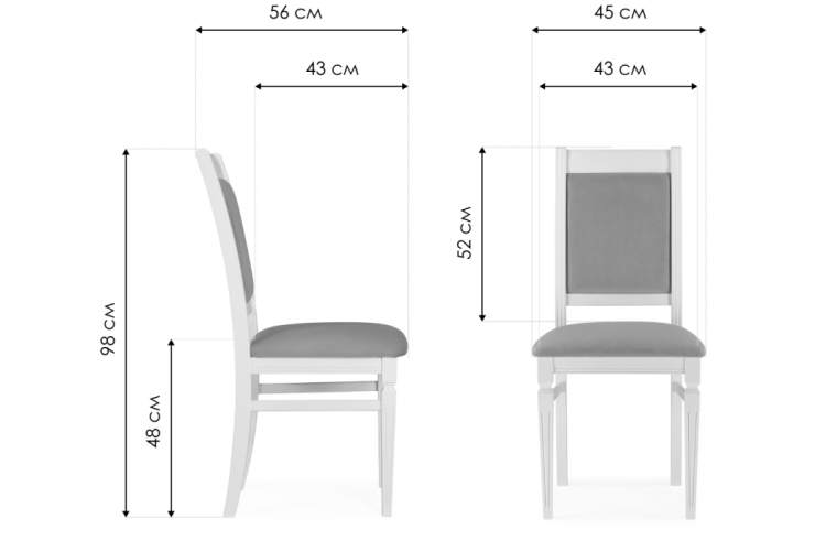 Стул деревянный Арнол серый / белый-1