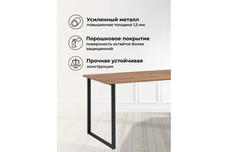 Стол деревянный Лиман 117 х 77 дуб крафт золотой / черный матовый-6