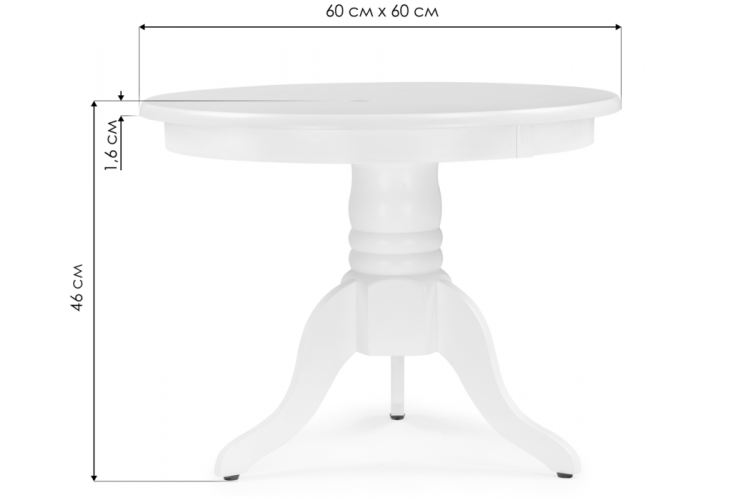 Журнальный стол Round white-1