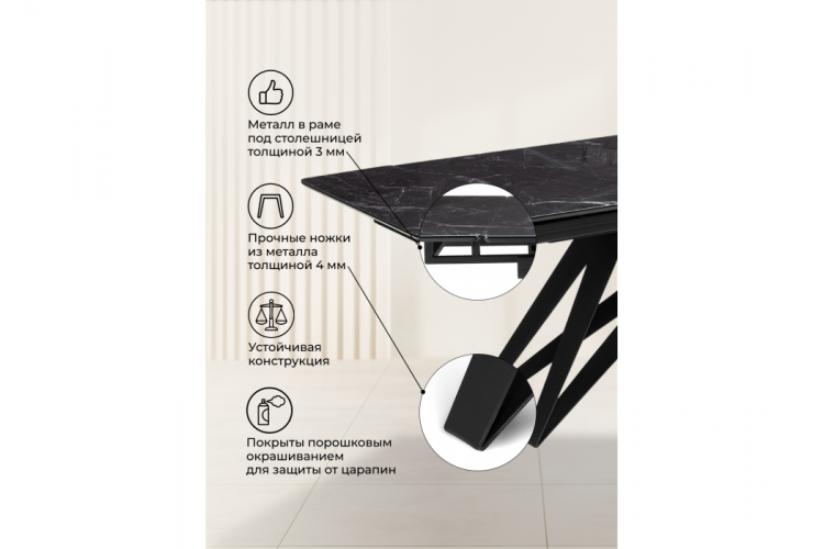 Стол стеклянный Блэкберн 140(200)х80 черный мрамор / черный-4