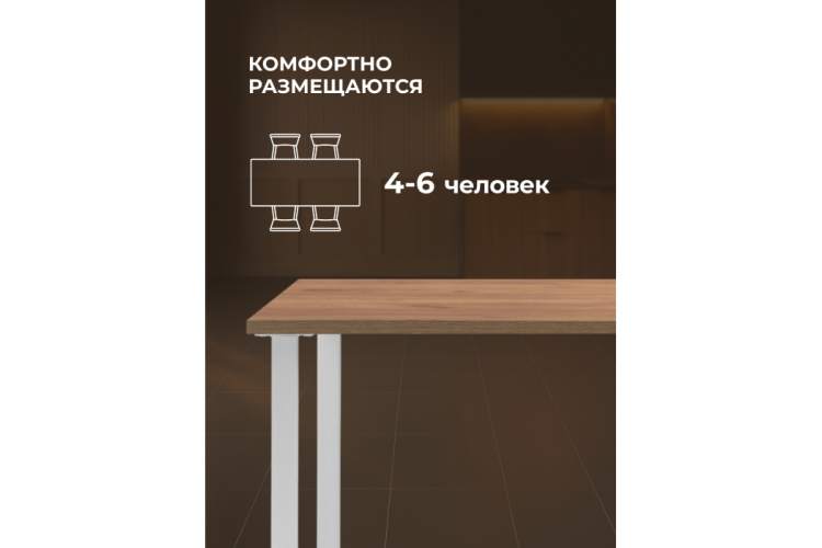 Стол деревянный Лиман 117 x 77 дуб крафт золотой / белый матовый-4