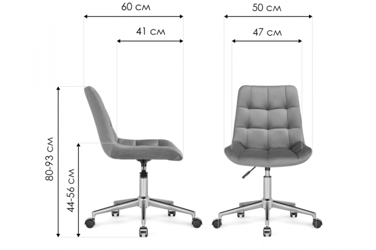Офисное кресло Честер голубой / белый-3