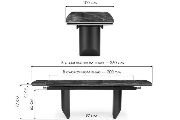 Керамический стол Маре 200(260)х100х77 neodom titanium lawa nero / черный-1