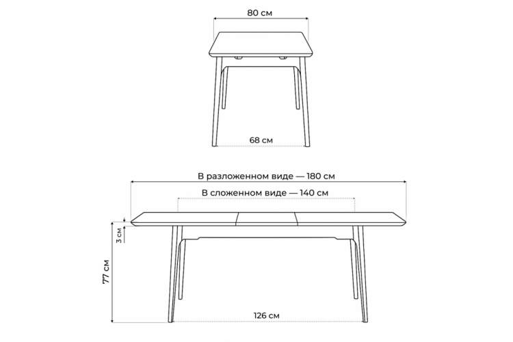 Керамический стол Halmar 140(180)x80 белый спеченный камень / светлое дерево-3
