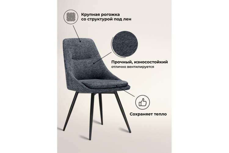 Стул на металлокаркасе Avian вращающийся темно-серый / черный-2