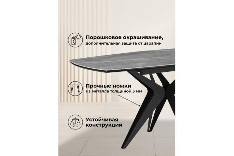 Керамический стол Риполь 160(205)х89 larka grey / черный-4