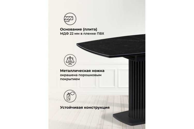 Керамический стол Фестер 140 черный мрамор / черный-5