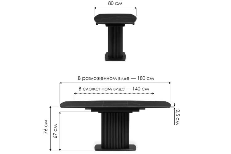 Керамический стол Фестер 140 черный мрамор / черный-2