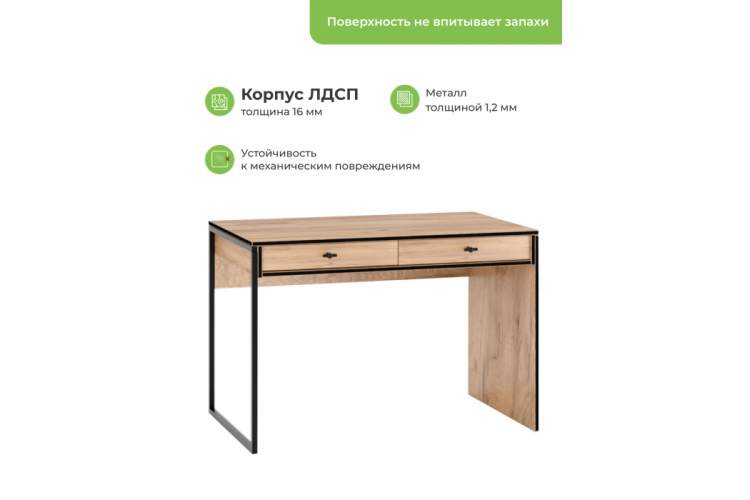 Стол деревянный Брут 6 крафт золотой / черный-6