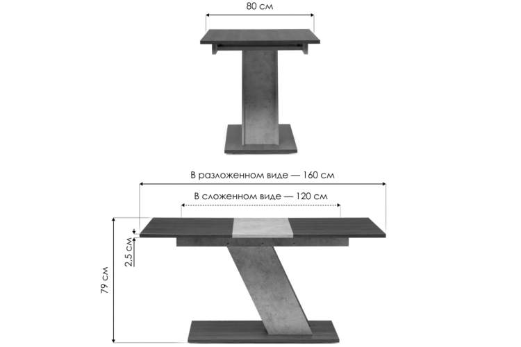 Стол деревянный Тирион бетон чикаго серый / дуб гладстоун табак-1