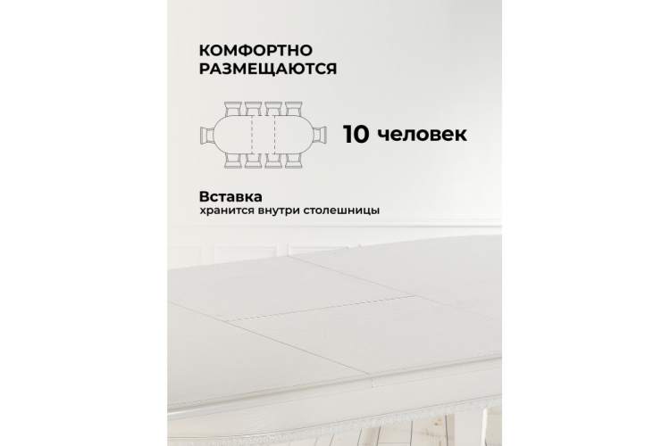 Стол деревянный Aviano молочный без патины-4