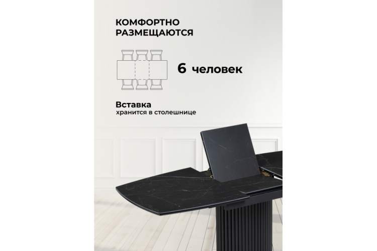 Керамический стол Фестер 140 черный мрамор / черный-4