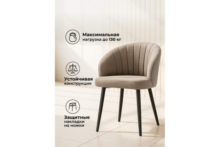 Стул на металлокаркасе Бэнбу marseille 16 / черный-5