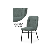 Стул на металлокаркасе Denis oliva / black Стул на металлокаркасе Denis oliva / black