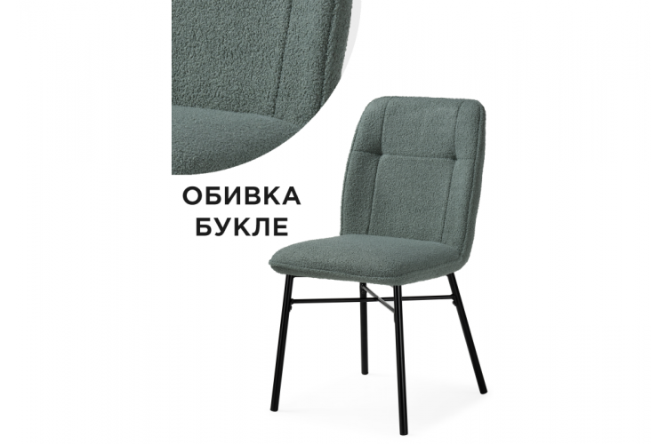 Стул на металлокаркасе Denis oliva / black