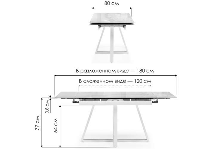 Керамический стол Силлем 120(180)х80х77 statuario cara / белый-1
