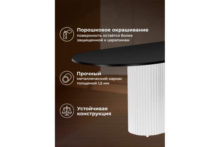 Стол деревянный Барон О 200 х 90 черная пленка шагрень / белые ноги-3