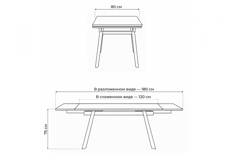 Керамический стол Норман 120(180)х80 snow (alpin) white / черный-2