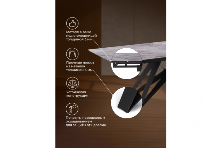 Стол стеклянный Блэкберн 140(200)х80 кристл серый мрамор / черный-4