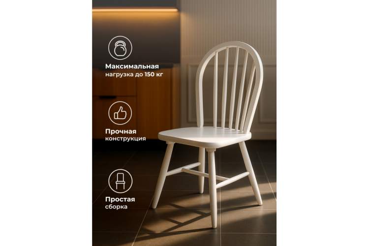 Стул деревянный Деревянный стул Венский-4