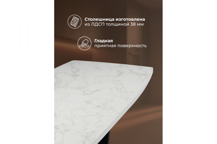 Стол деревянный Эудес 160(205)х90 сабия / черный-3