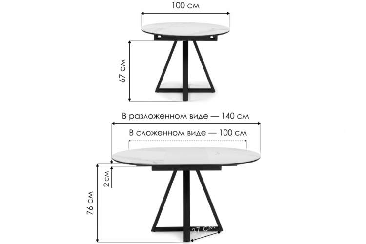 Керамический стол Нельсон 100(140)х100х76 alpine white / черный-1