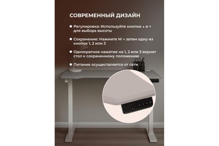 Компьютерный стол Маркос 140х80 светло-серый / белый-6