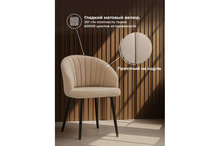 Стул на металлокаркасе Бэнбу marseille 13 / черный-3