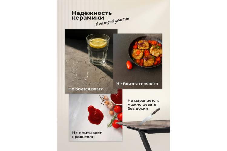 Керамический стол Риполь 160(205)х89 белый с прожилками gilt white / черный-7