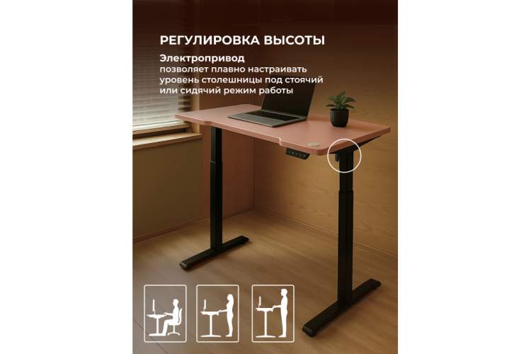 Компьютерный стол Маркос 140х80 розовый / черный-3