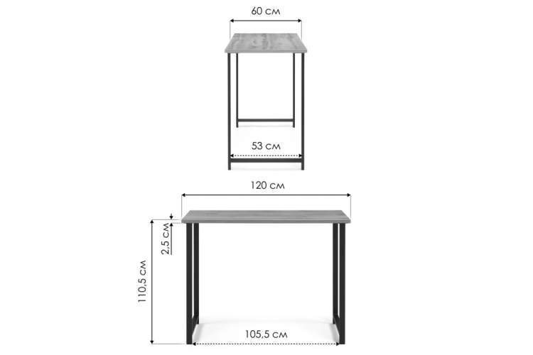 Обеденный стол Дилан Лофт 120х60х110 бетон-1