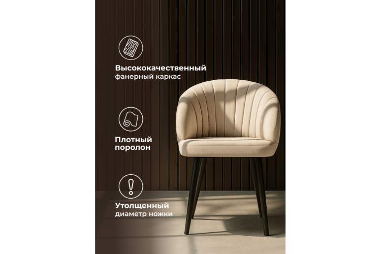 Стул на металлокаркасе Бэнбу marseille 13 / черный-4