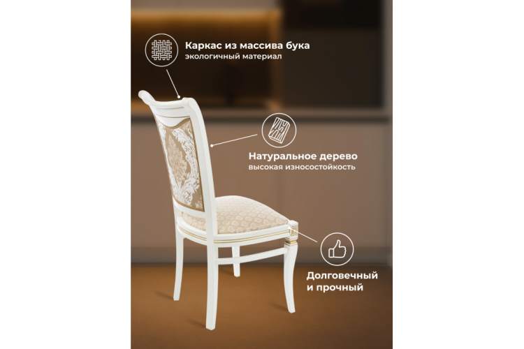 Стул деревянный Mariano молочный с патиной-3