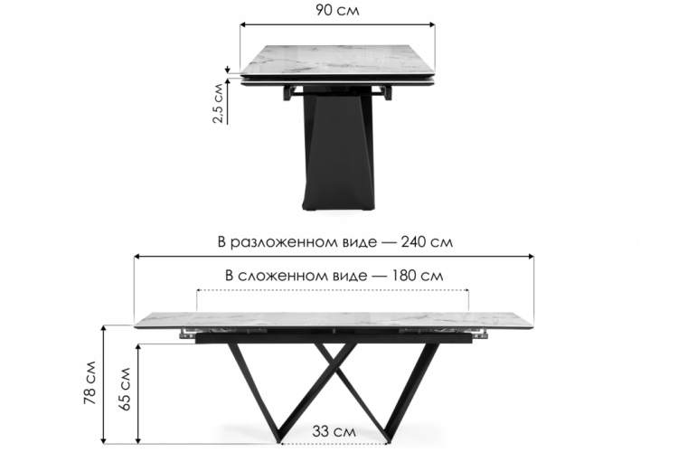 Керамический стол Бор 180(240)х90х78 pandorai / черный-1