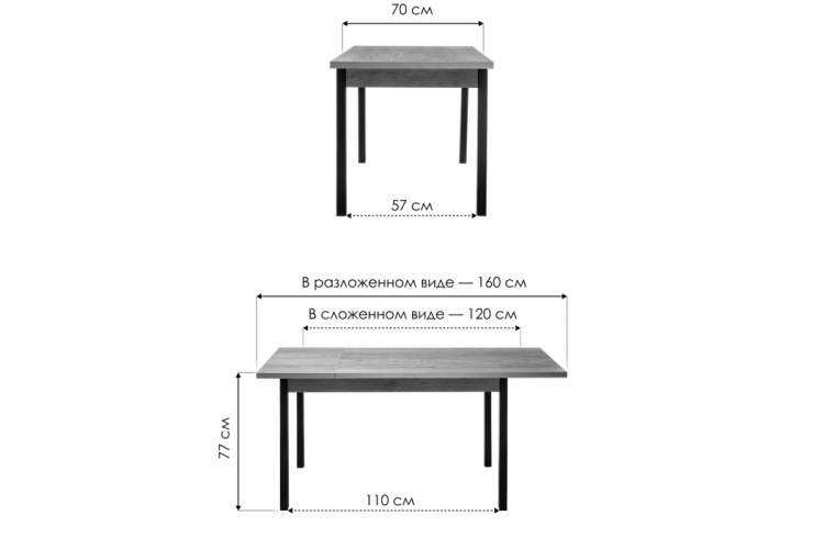 Стол деревянный Оригон делано / черный матовый-1