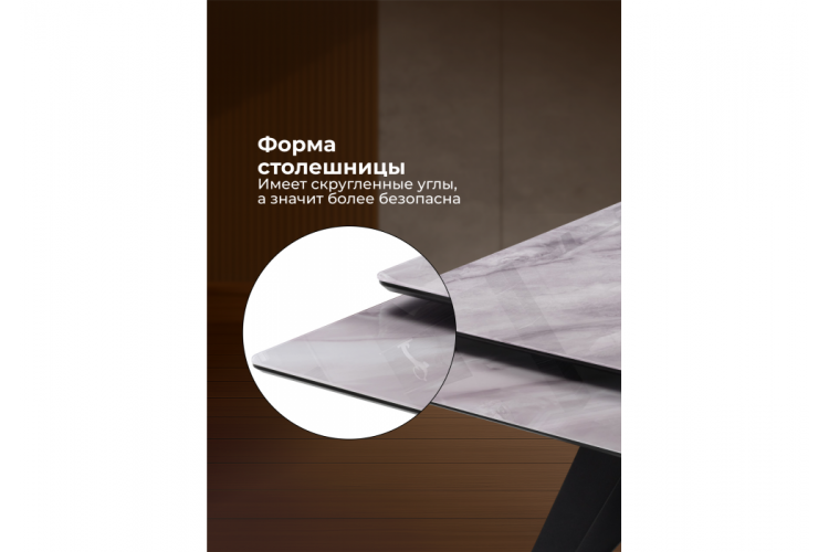 Стол стеклянный Блэкберн 140(200)х80 кристл серый мрамор / черный-7