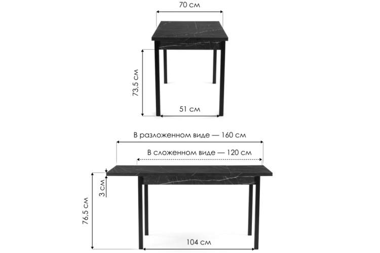 Стол деревянный Центавр 120(160)х70х76 файерстоун / черный матовый-1