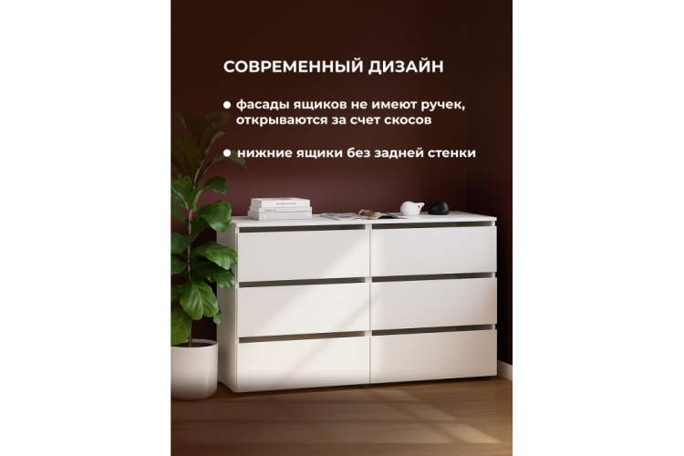 Комод Валенсия белый текстурный-7