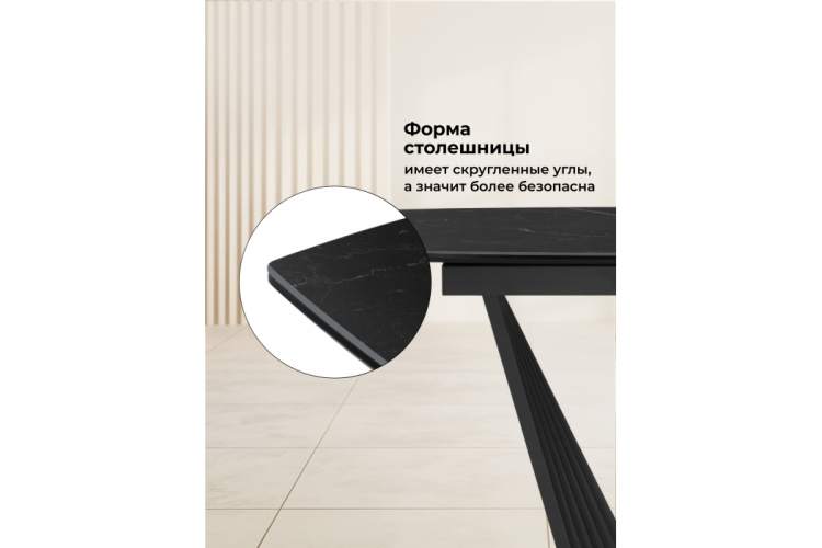 Керамический стол Вейл 140(180)х80 черный мрамор shakespeare black / черный-6