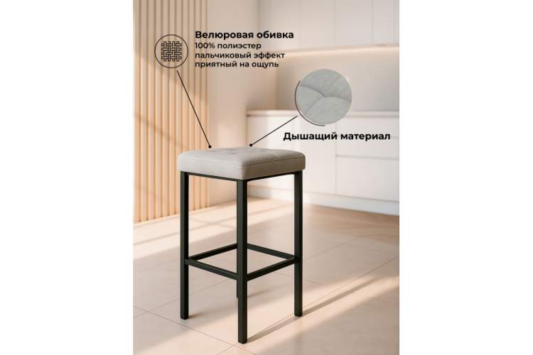 Барный стул Лофт мадера 20 / черный матовый-3